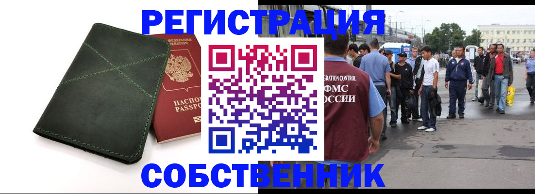 найти адрес прописки в Аркадаке